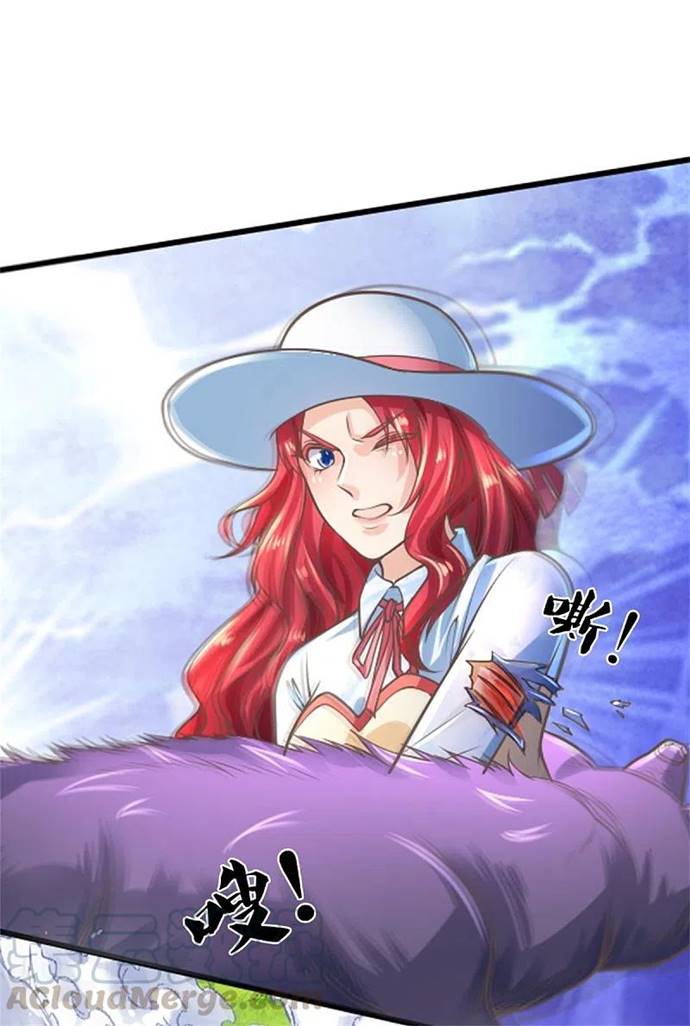 Immortal Daddy Xianzun chapter 207